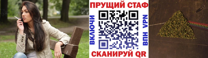 ГАШИШ Ногинск
