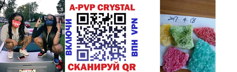 Alpha PVP кристаллы  даркнет сайт  Ногинск 