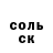 Amphetamine Розовый W1zardyyy_so2