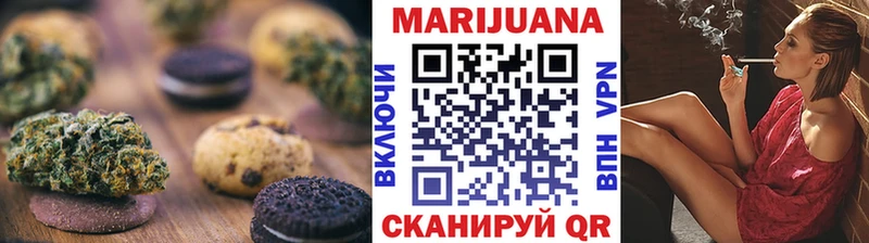 даркнет сайт  Ногинск  MEGA рабочий сайт  Canna-Cookies марихуана 