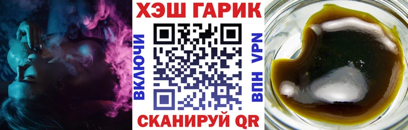 ГАШИШ hashish  Ногинск 