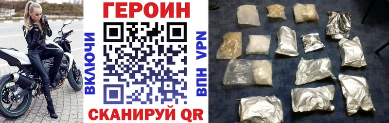 Героин гречка  Ногинск 