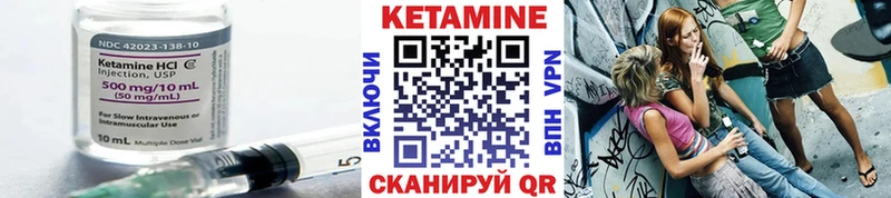 МЕГА ссылка  Ногинск  Кетамин ketamine 