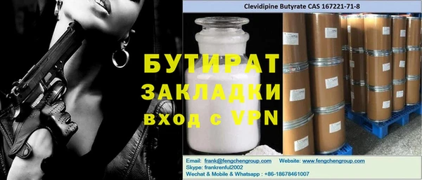 прущие крисы Белоозёрский