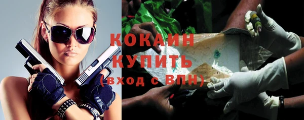 МДМА Белокуриха