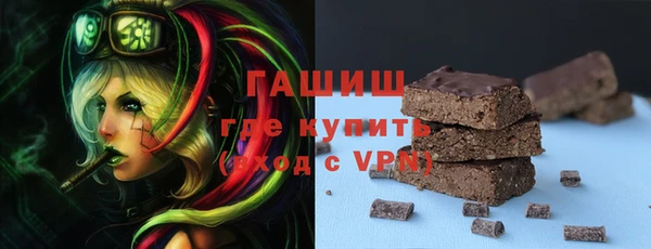 МДМА Белокуриха