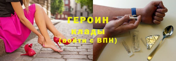 МДМА Белокуриха