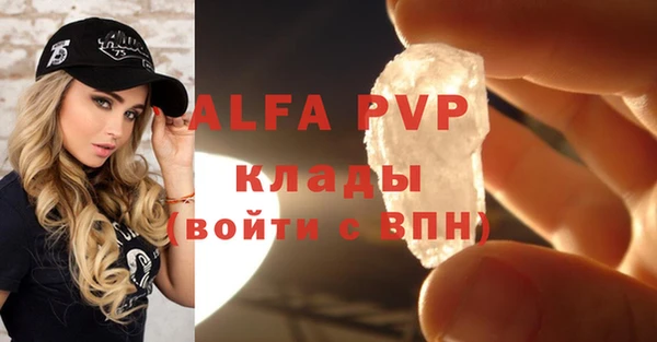 apvp Беломорск