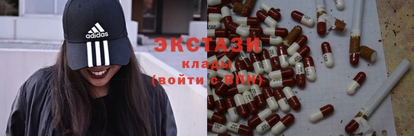 дистиллят марихуана Богородск