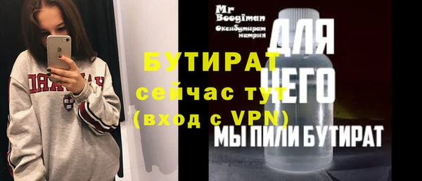 прущие крисы Белоозёрский