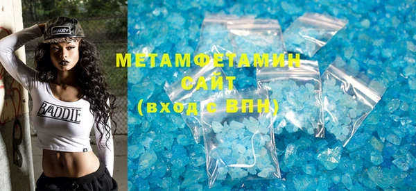МДМА Белокуриха