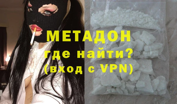МДМА Белокуриха