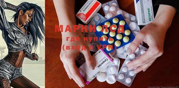 МДМА Белокуриха