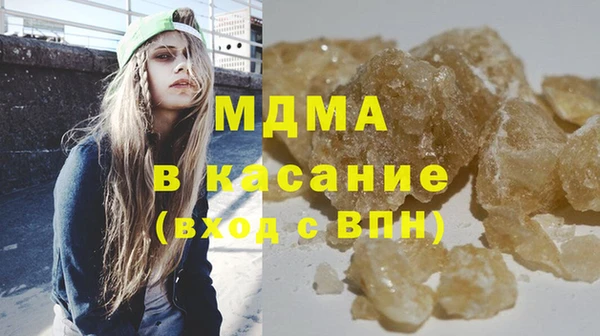 МДМА Белокуриха