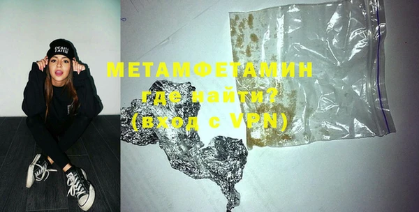 МДМА Белокуриха