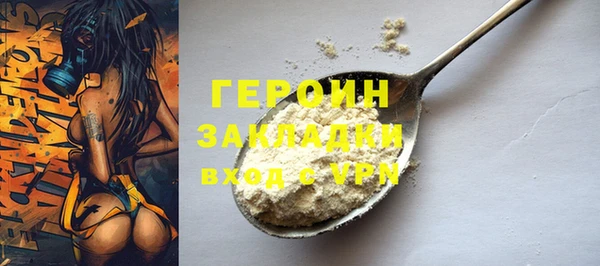МДМА Белокуриха