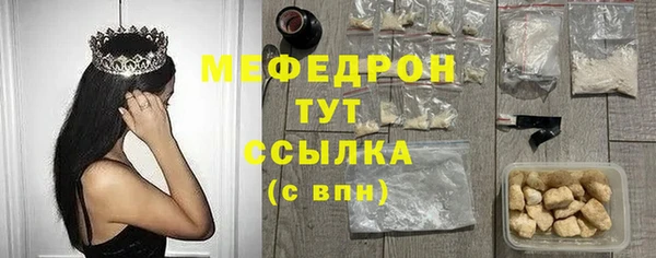 ешки Богородицк