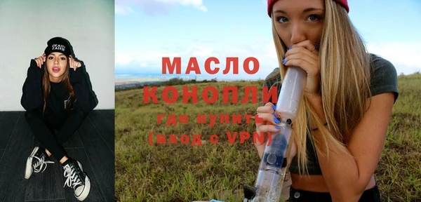 дистиллят марихуана Богородск