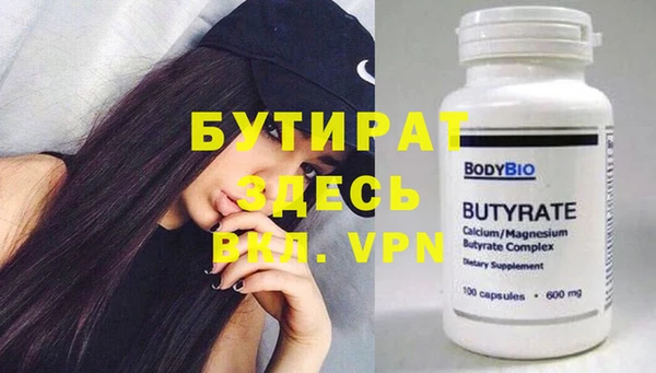 меф VHQ Богданович
