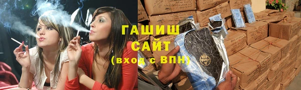 МДМА Белокуриха