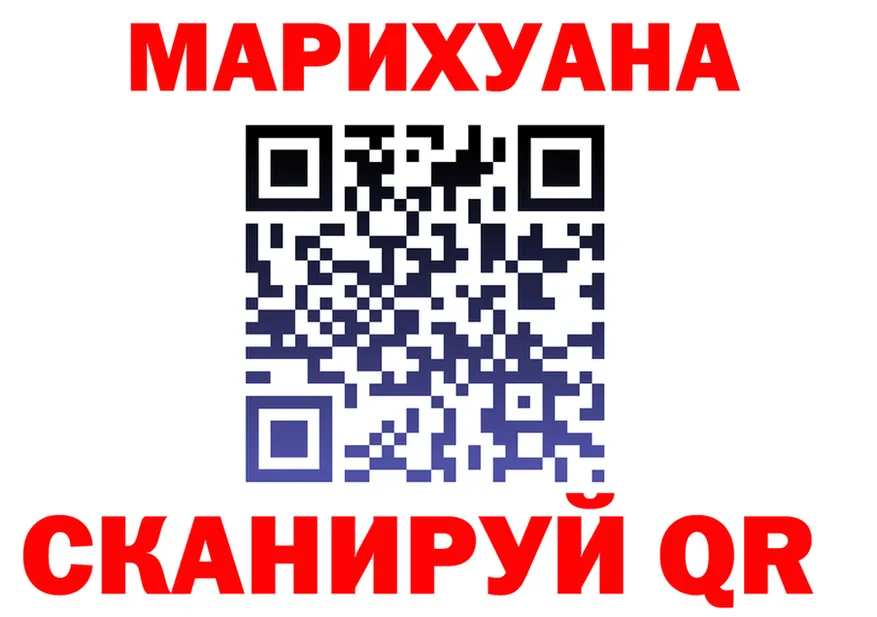 ГАШ Ice-O-Lator зеркало площадка МЕГА Ногинск