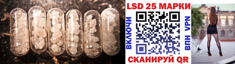 купить наркотики цена  Ногинск  Лсд 25 экстази ecstasy 