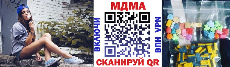 что такое наркотик  Ногинск  MDMA crystal 