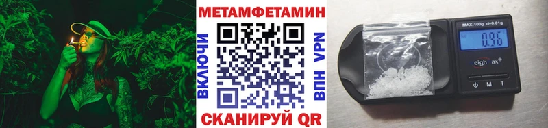 Первитин винт  где можно купить наркотик  Ногинск 