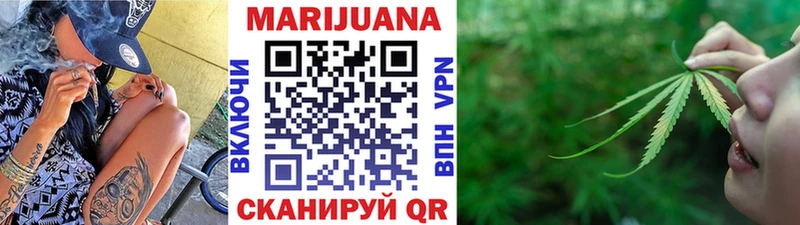 что такое   Ногинск  Каннабис Bruce Banner 